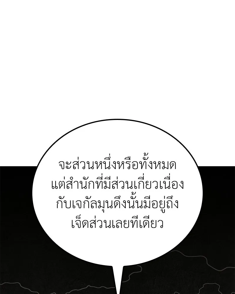 หน้า 172
