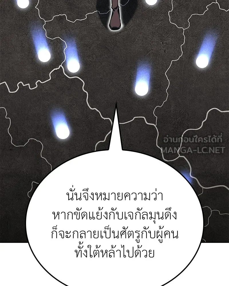หน้า 174