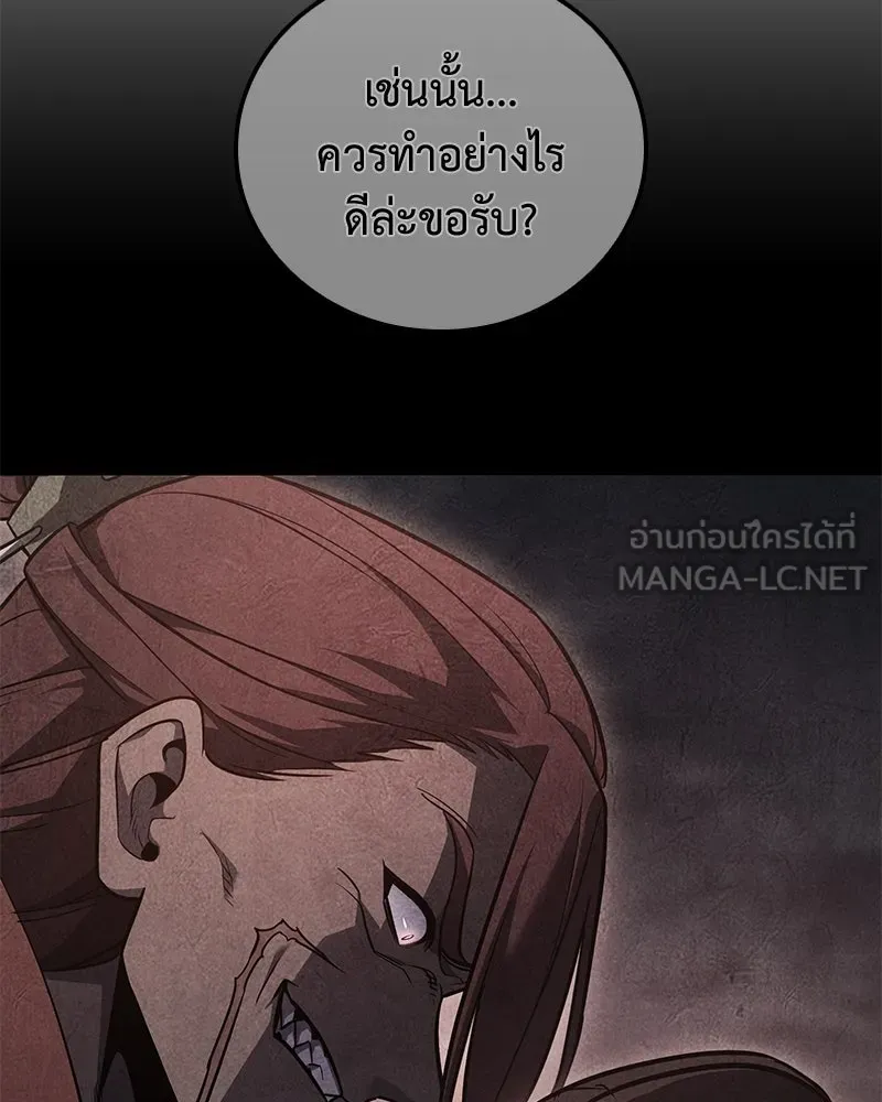 หน้า 180