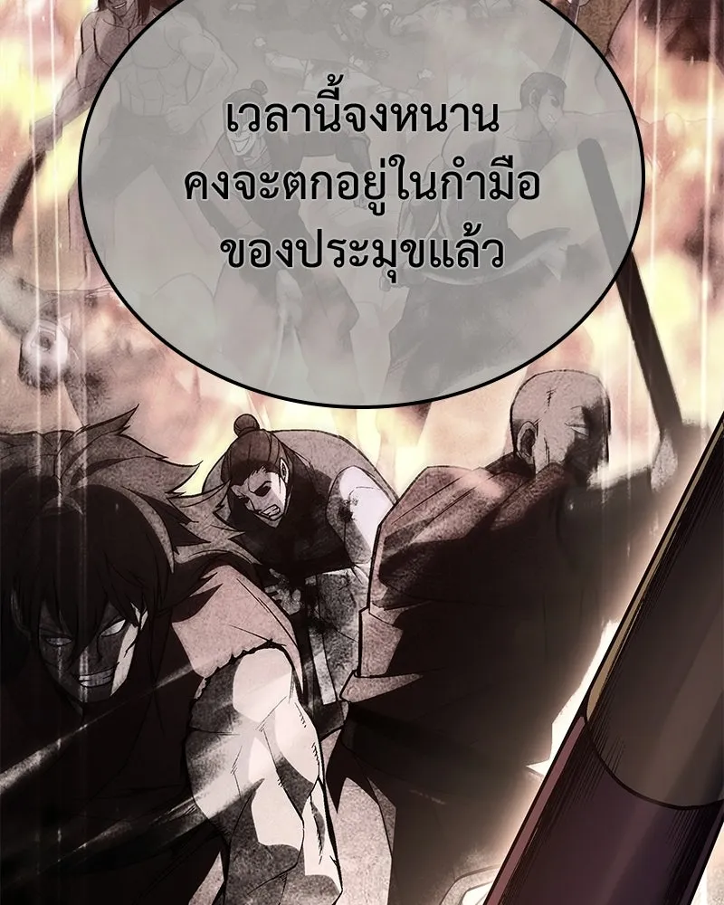 หน้า 184