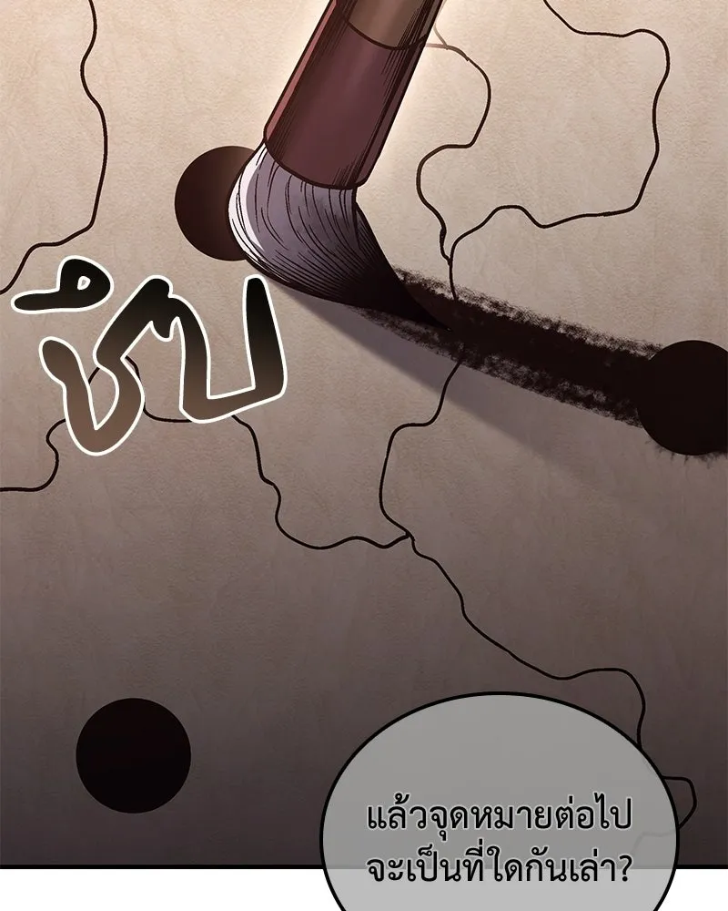 หน้า 188