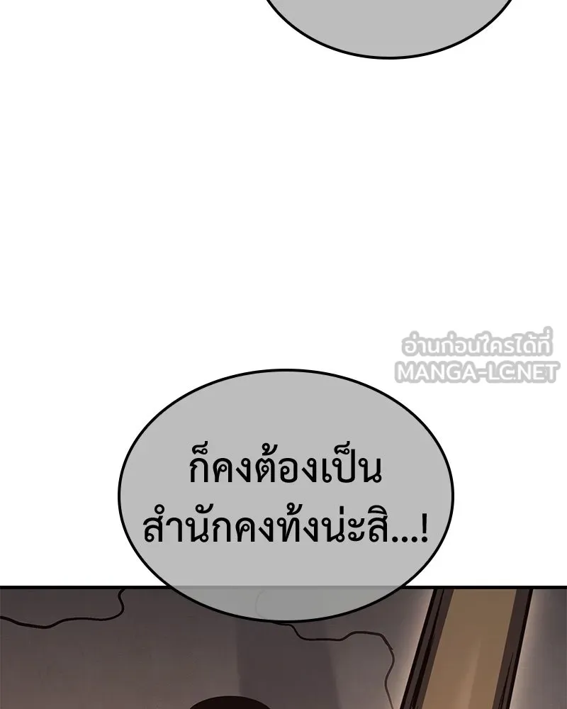 หน้า 189