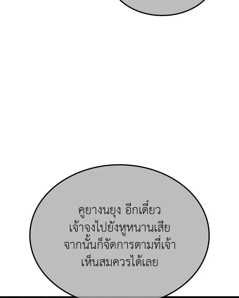 หน้า 191