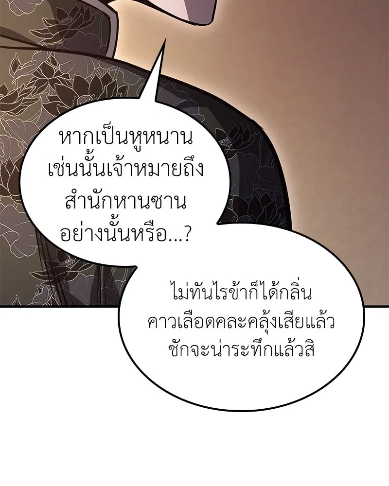 หน้า 193