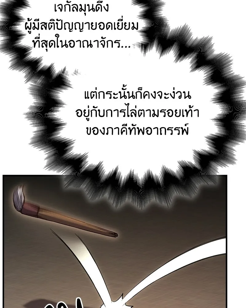 หน้า 199