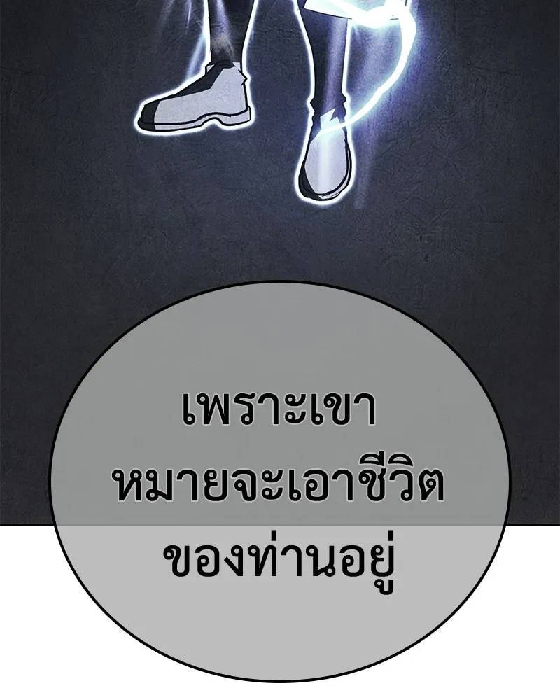 หน้า 100