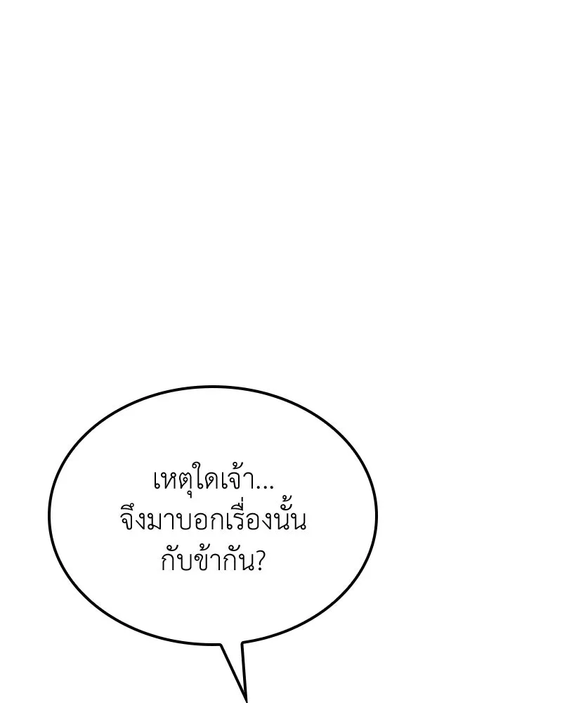 หน้า 101