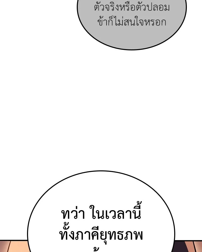 หน้า 103