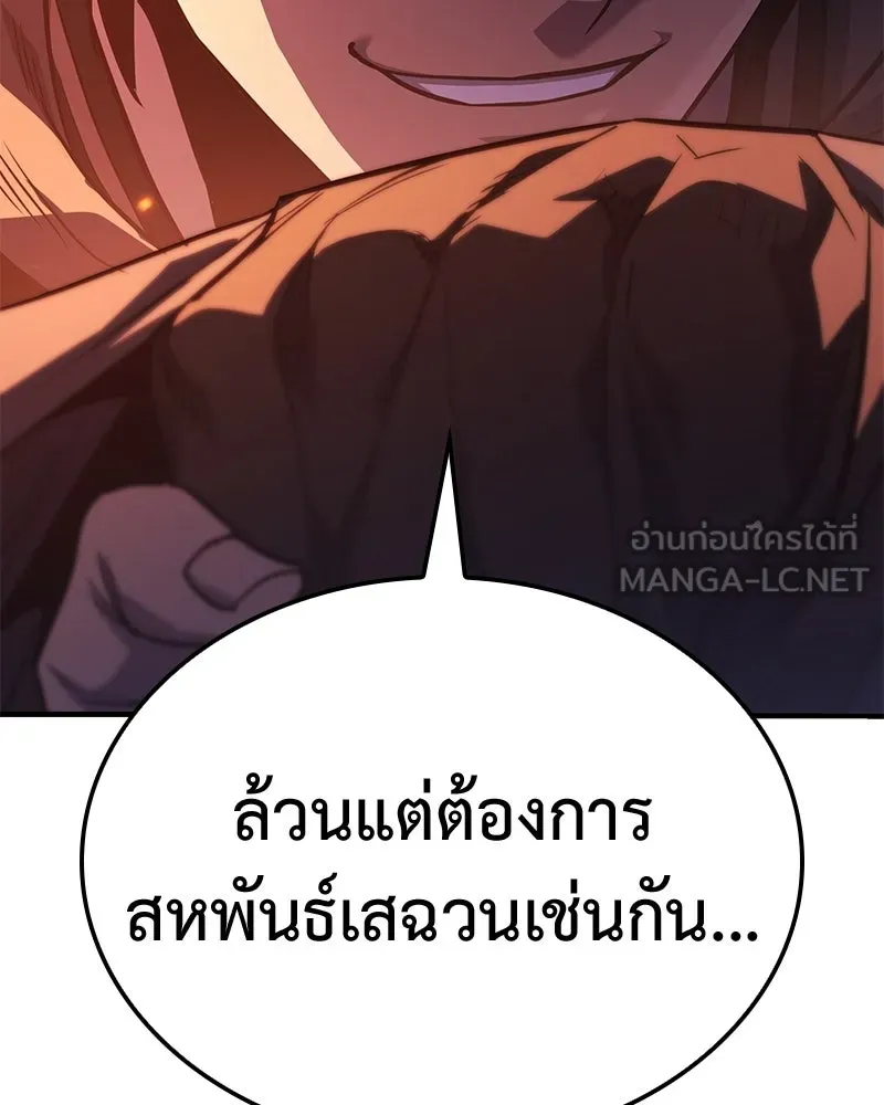 หน้า 105