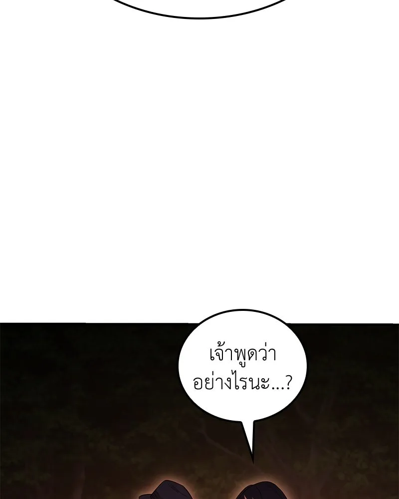 หน้า 106