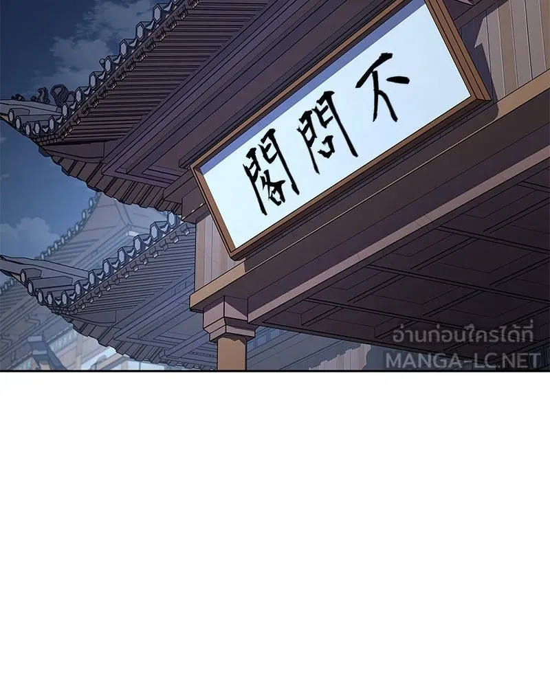 หน้า 117