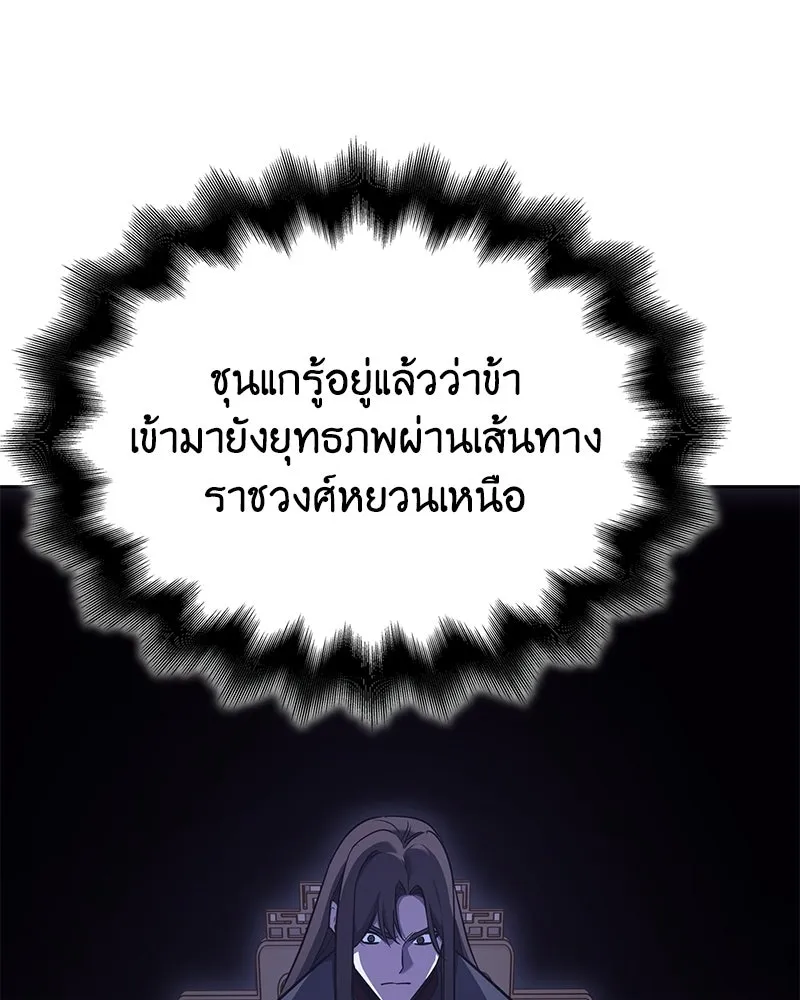 หน้า 118