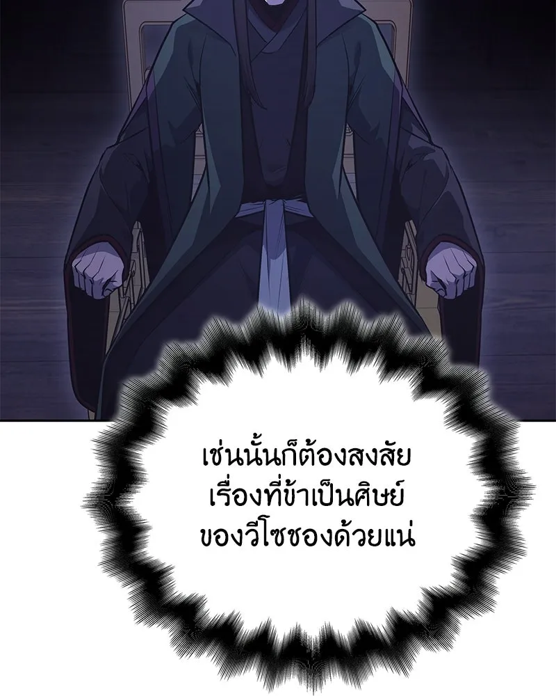หน้า 119