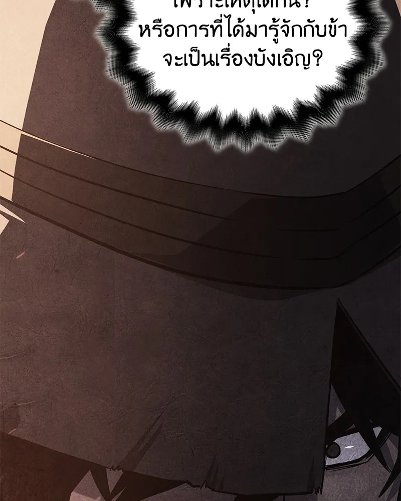 หน้า 121