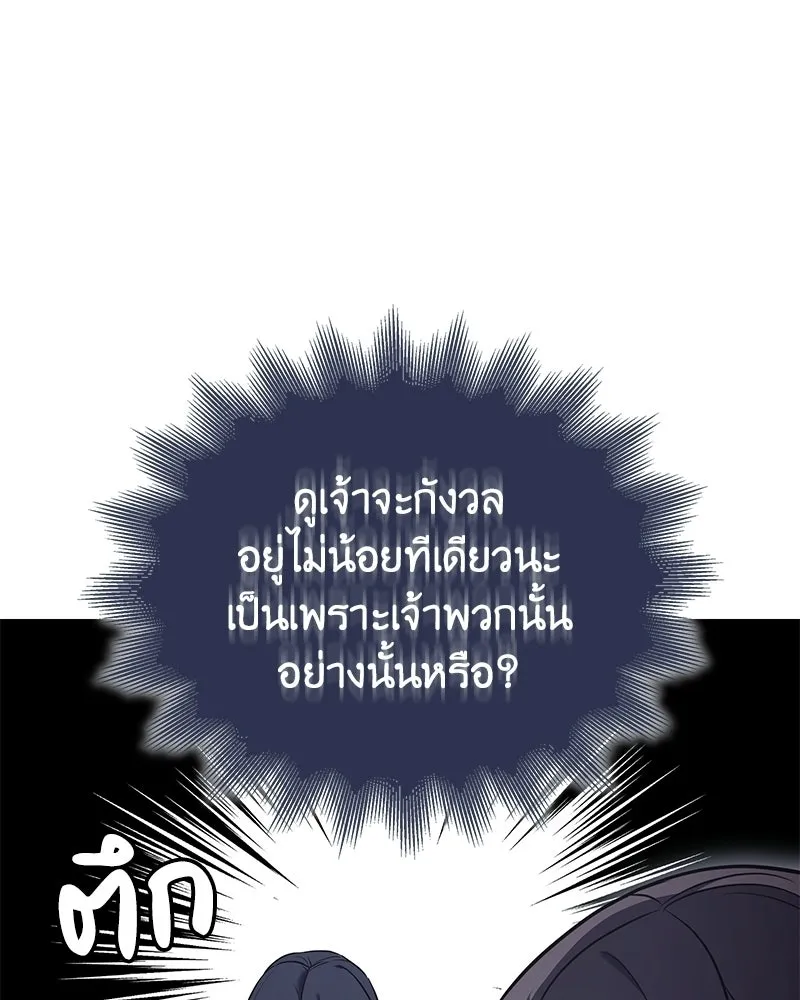 หน้า 124