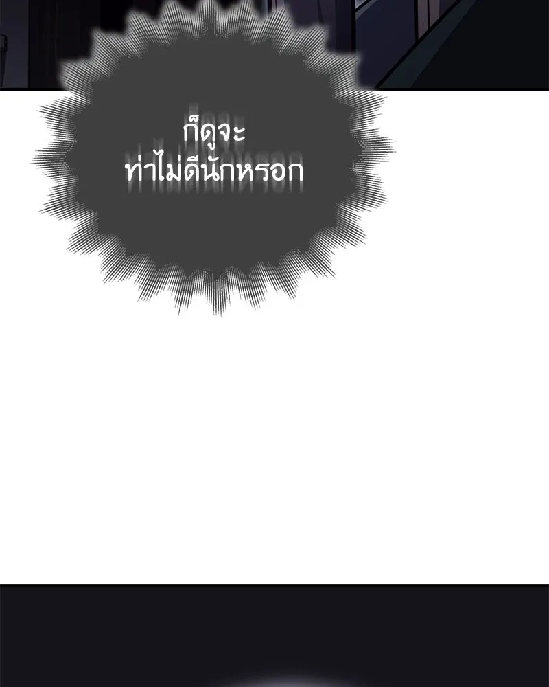 หน้า 128