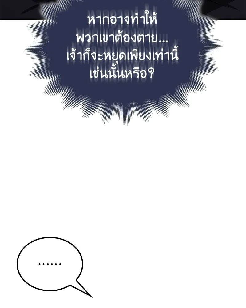 หน้า 130