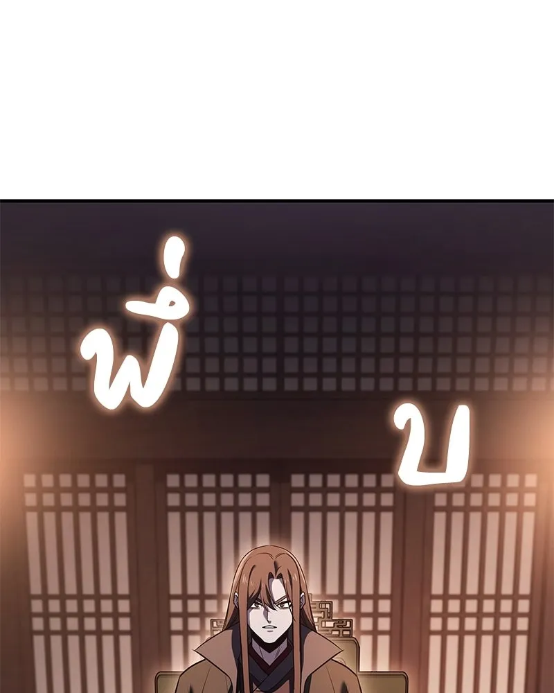 หน้า 133