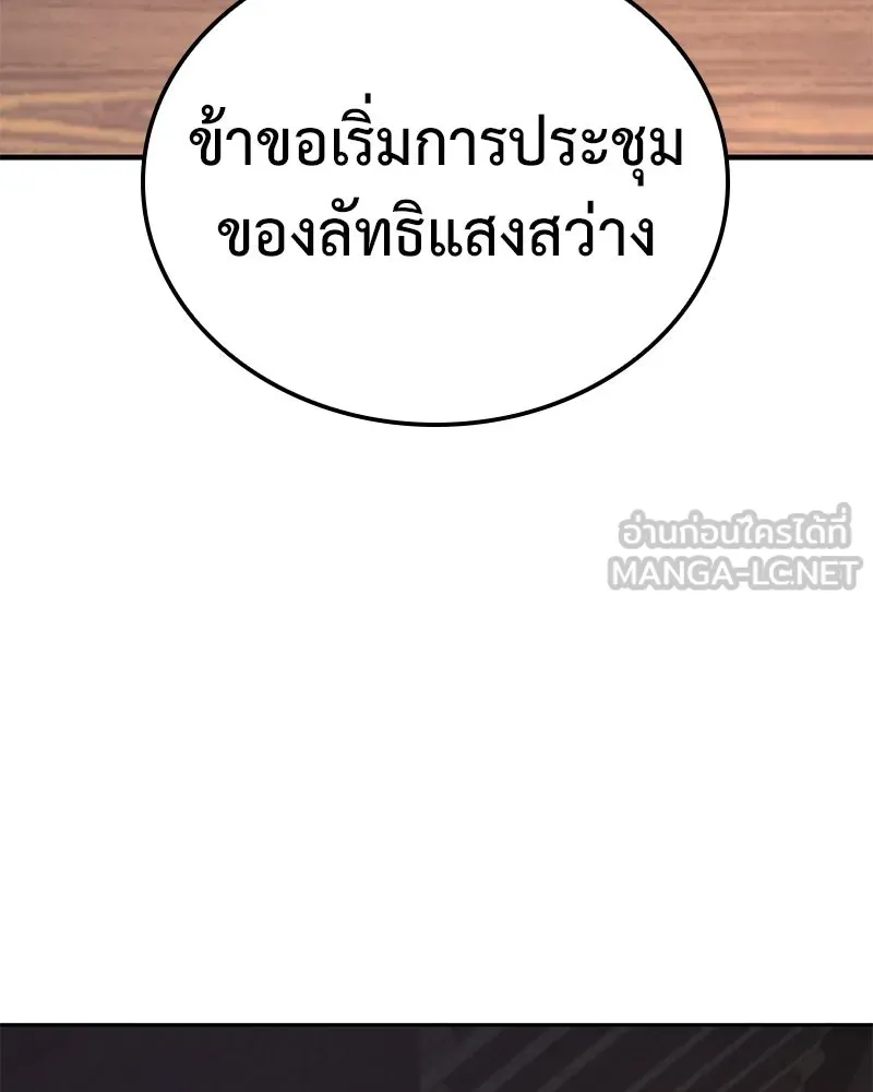 หน้า 135