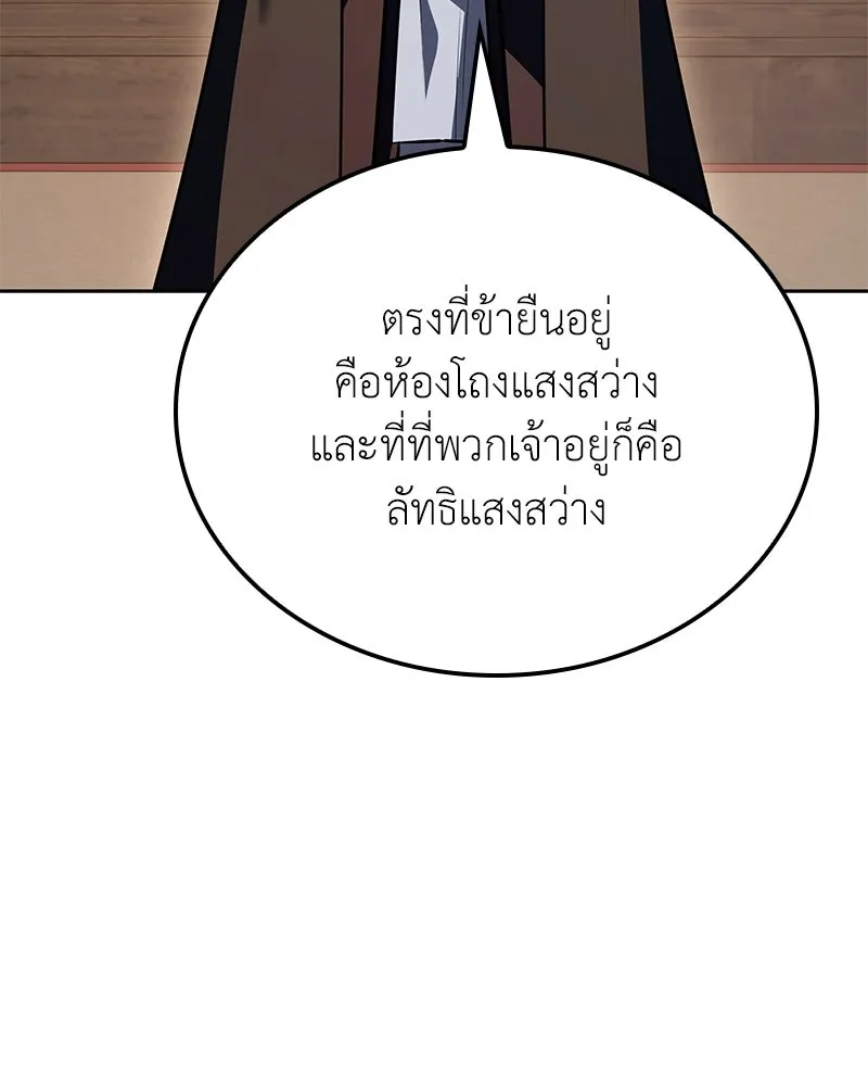หน้า 206