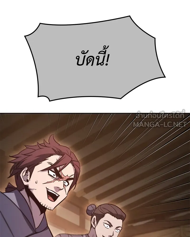 หน้า 207