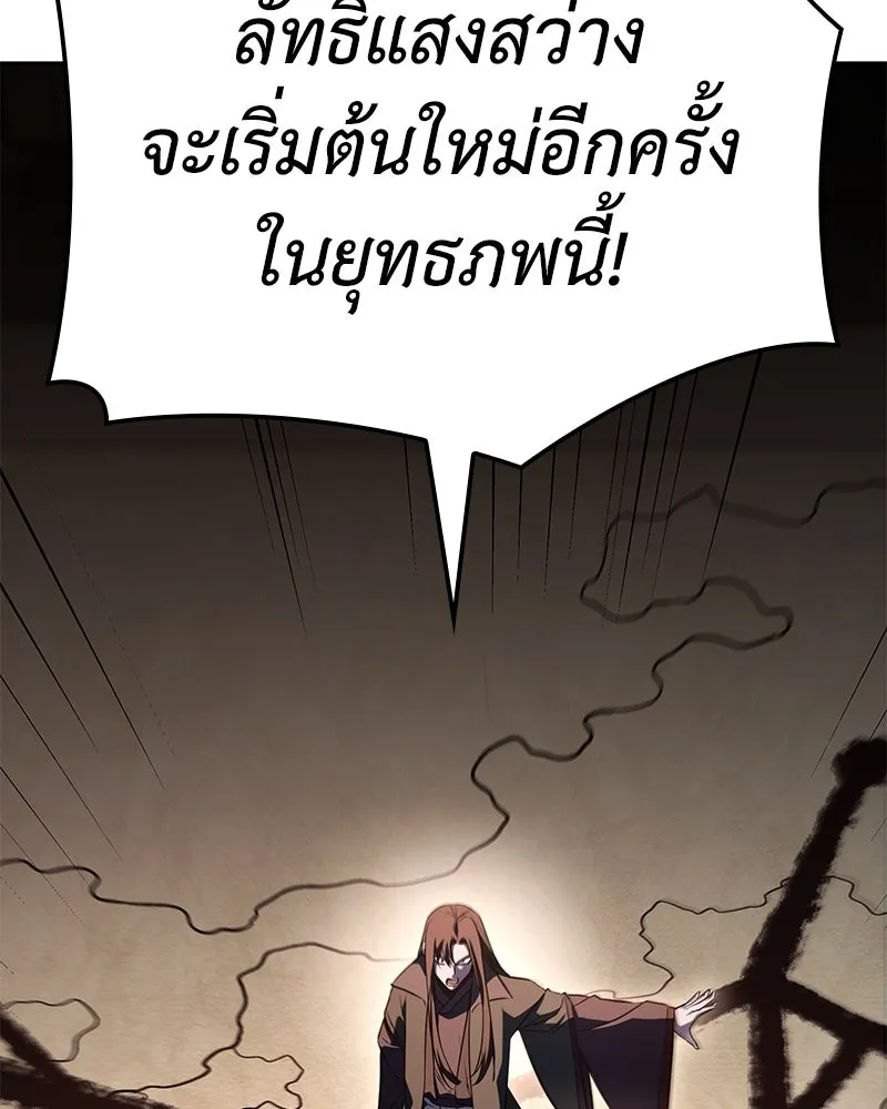 หน้า 209