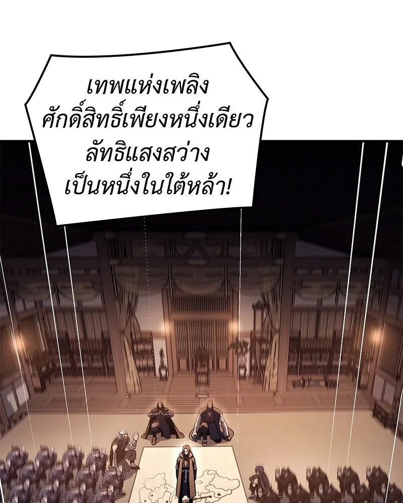 หน้า 212