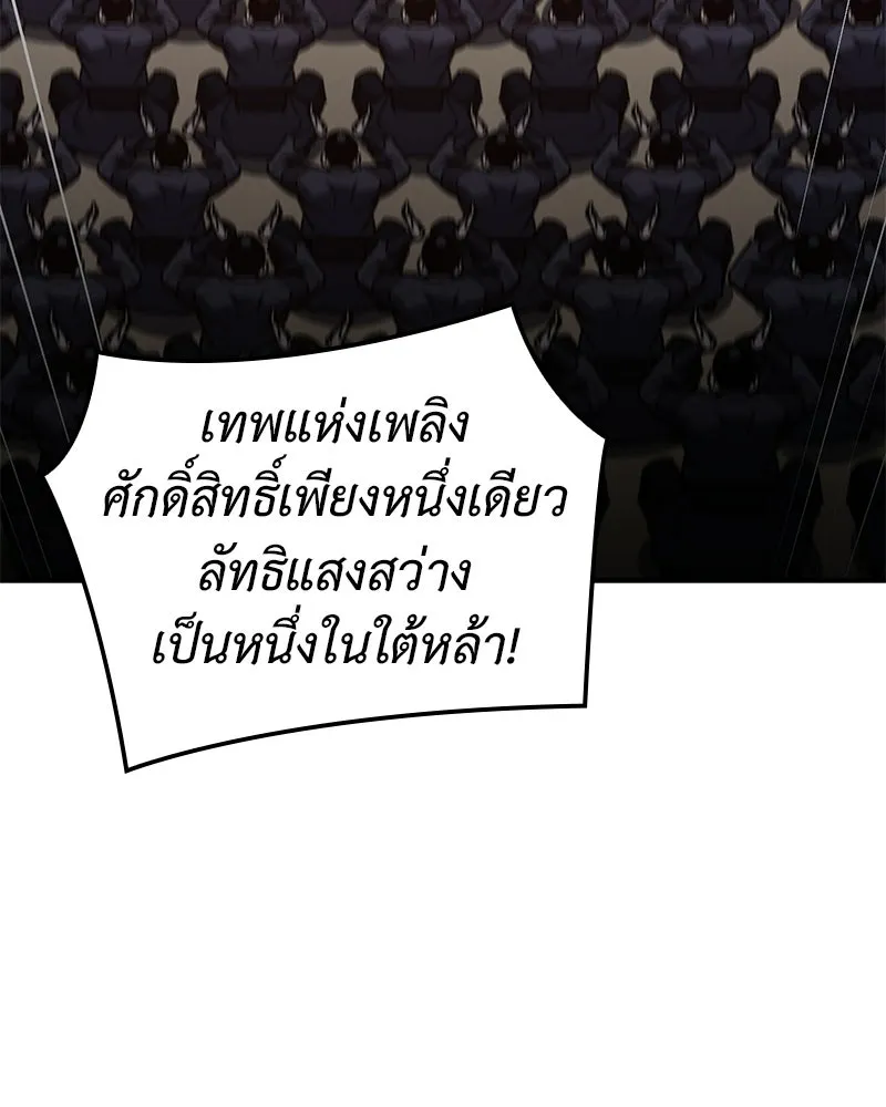หน้า 214