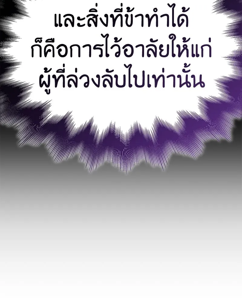 หน้า 227