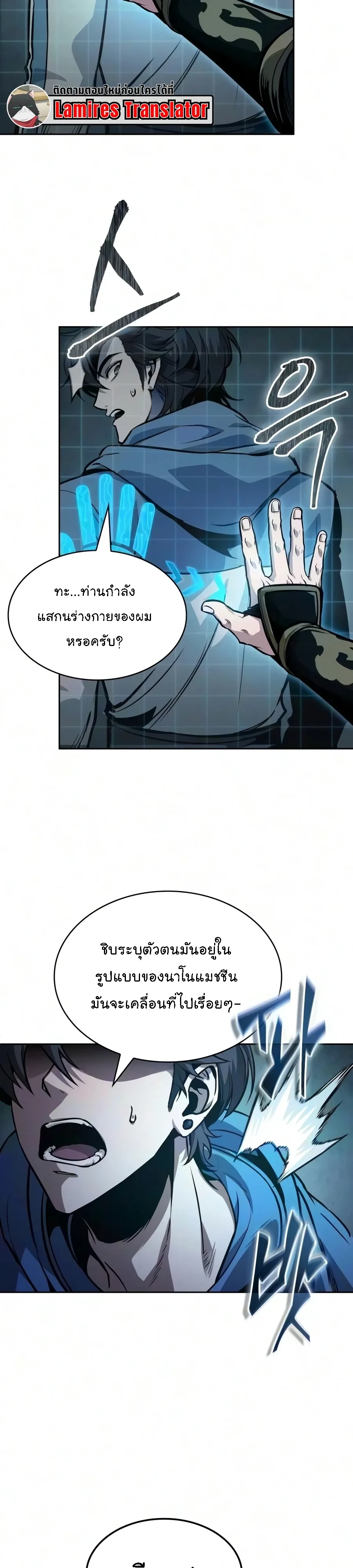 หน้า 8