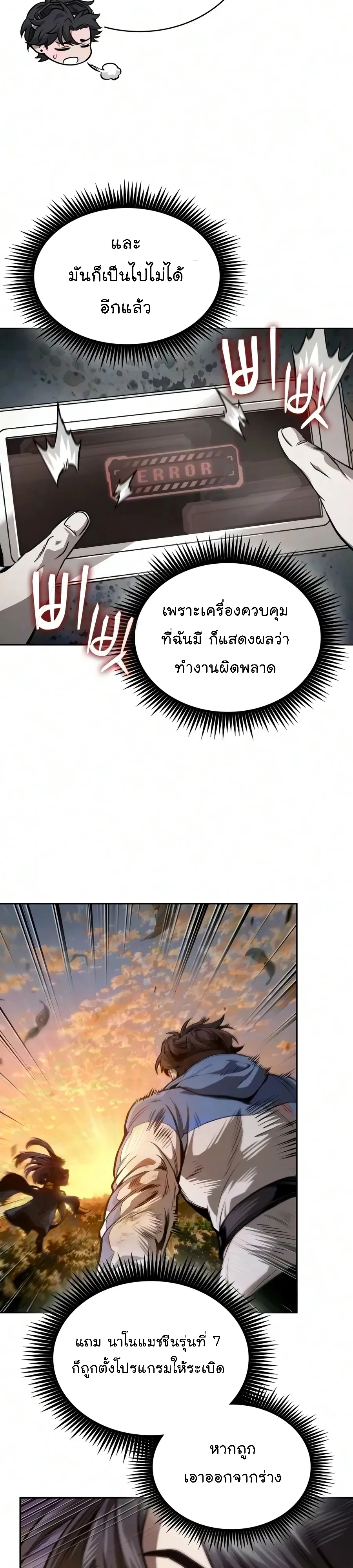 หน้า 24