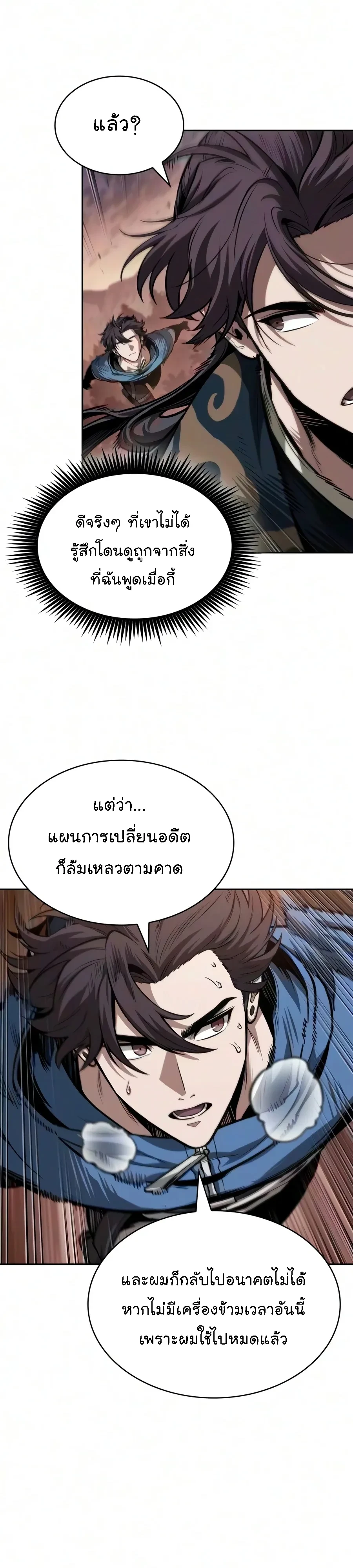 หน้า 22