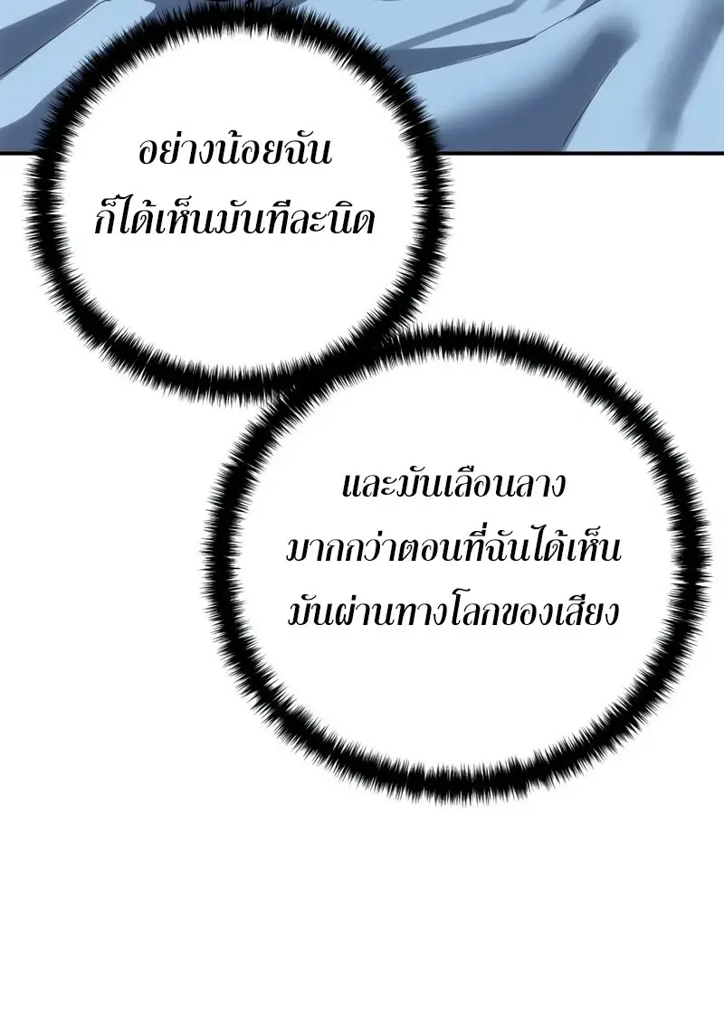 หน้า 140