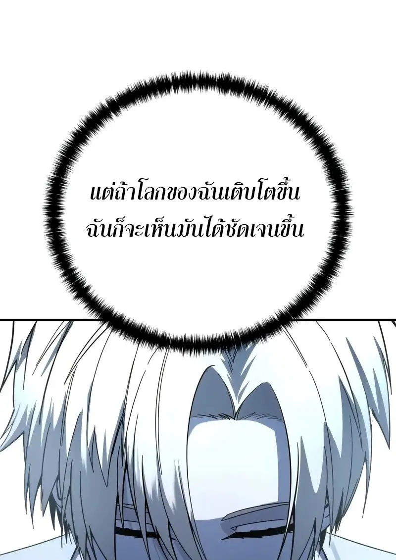 หน้า 141