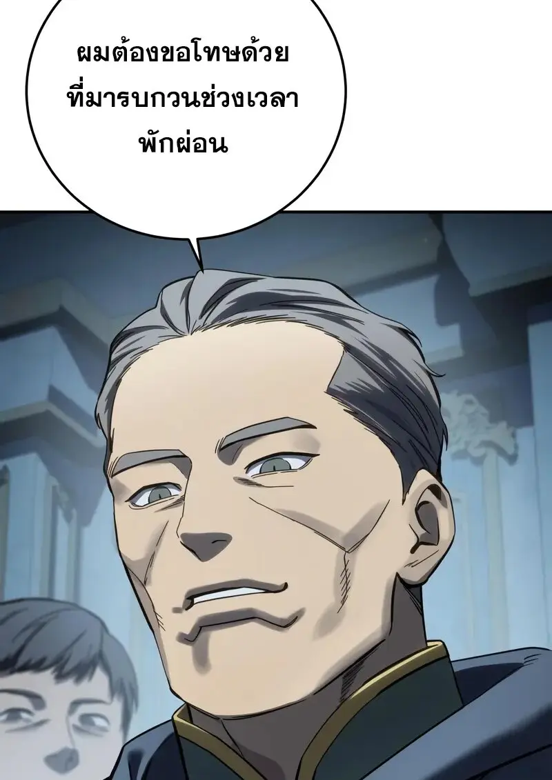 หน้า 148