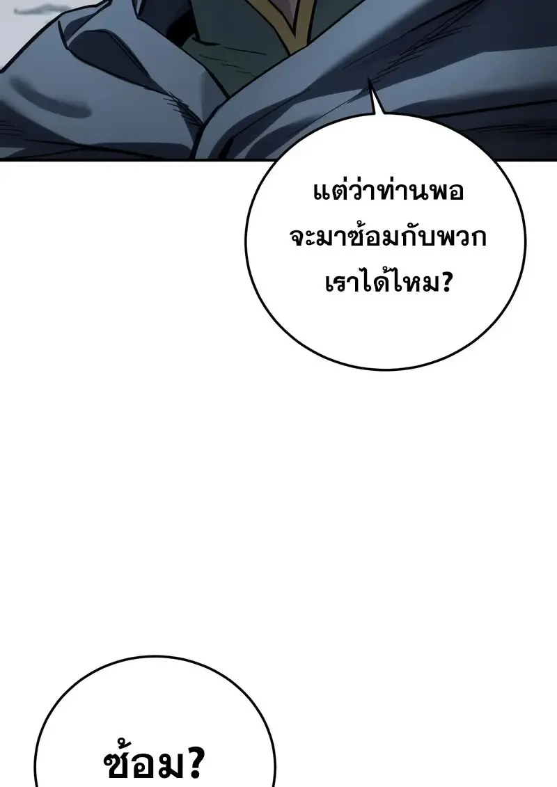 หน้า 149