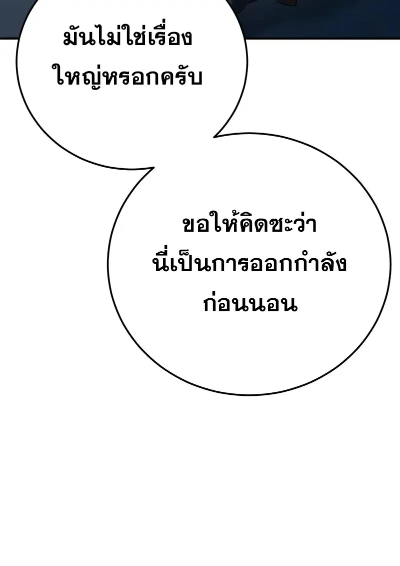 หน้า 151