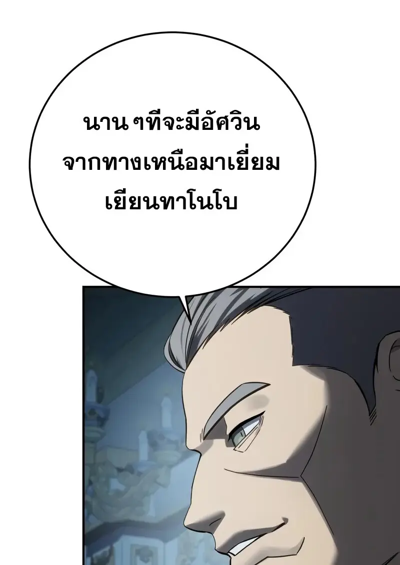 หน้า 152