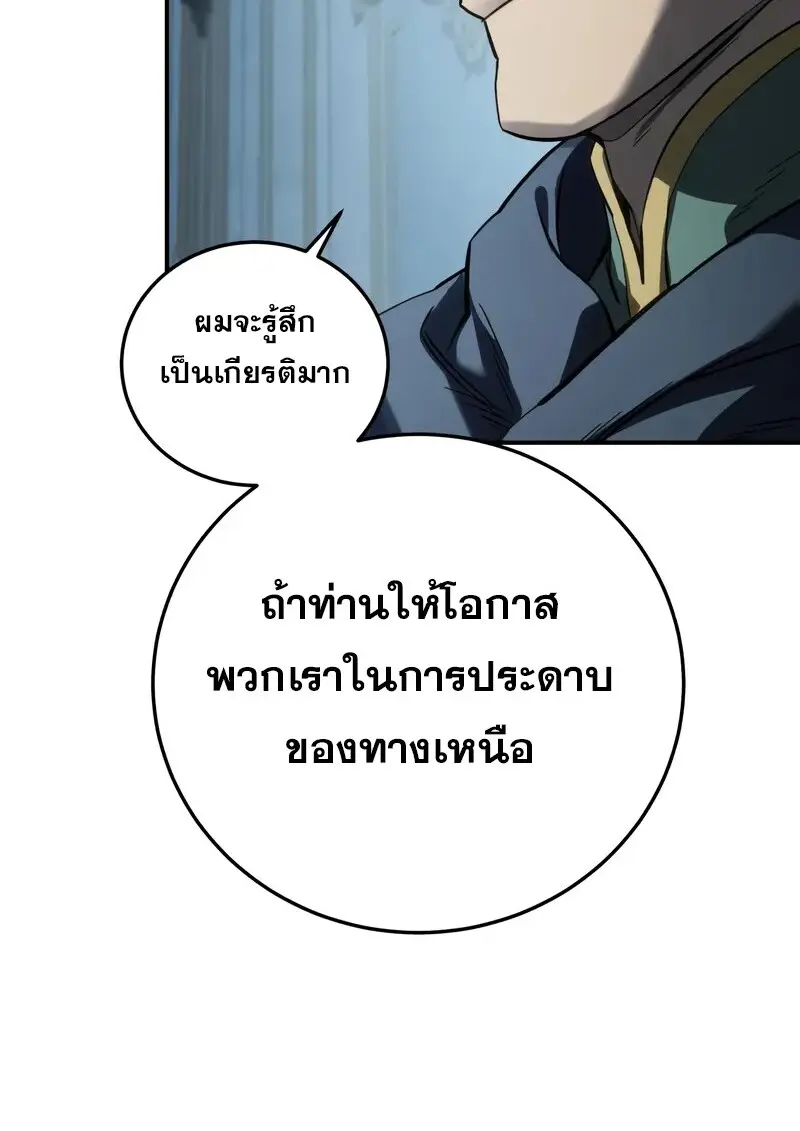 หน้า 153