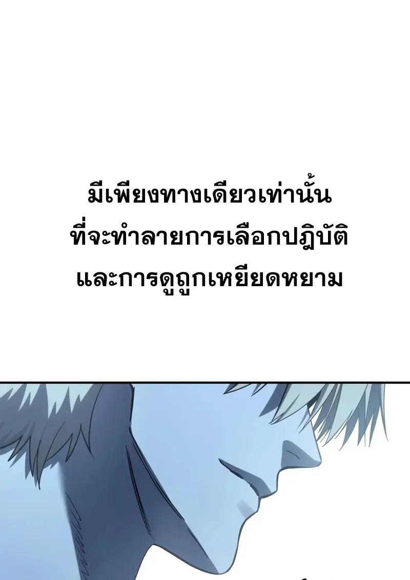 หน้า 157
