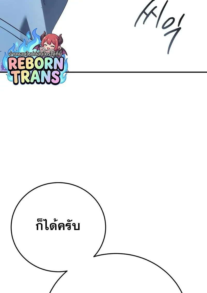 หน้า 158