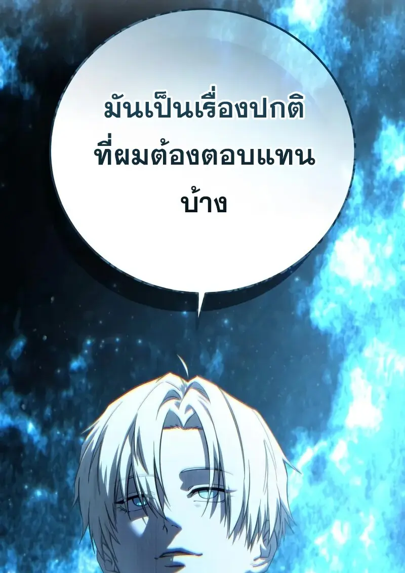 หน้า 161