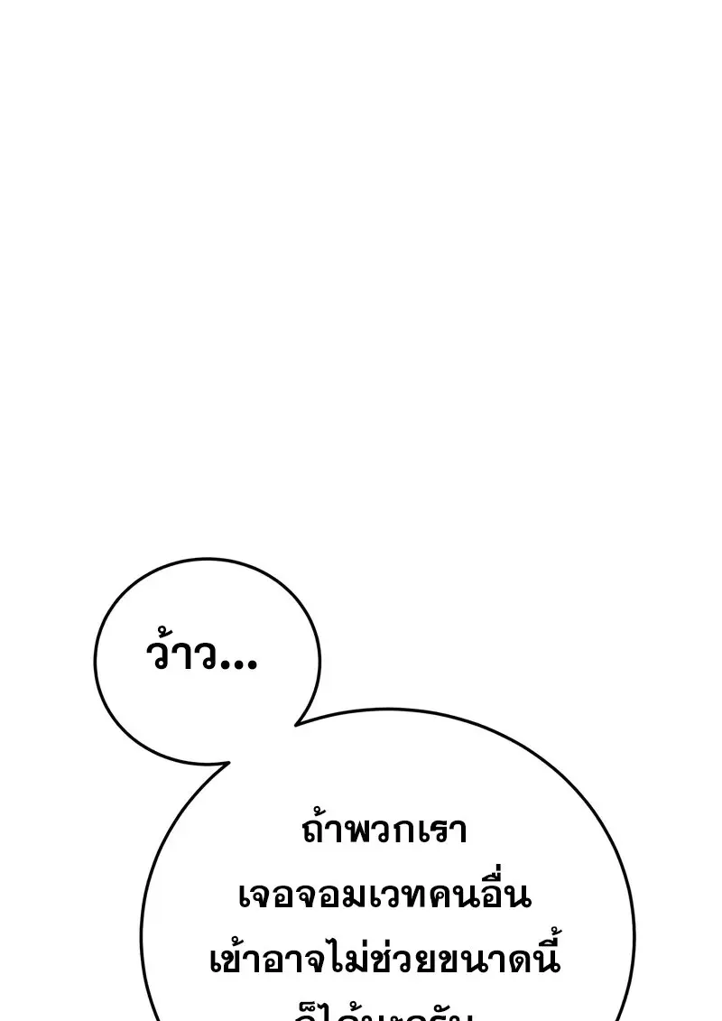 หน้า 105