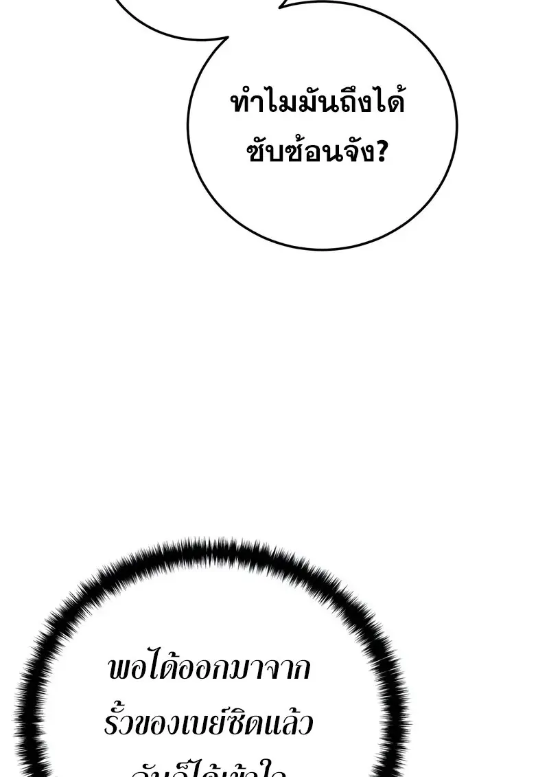 หน้า 107
