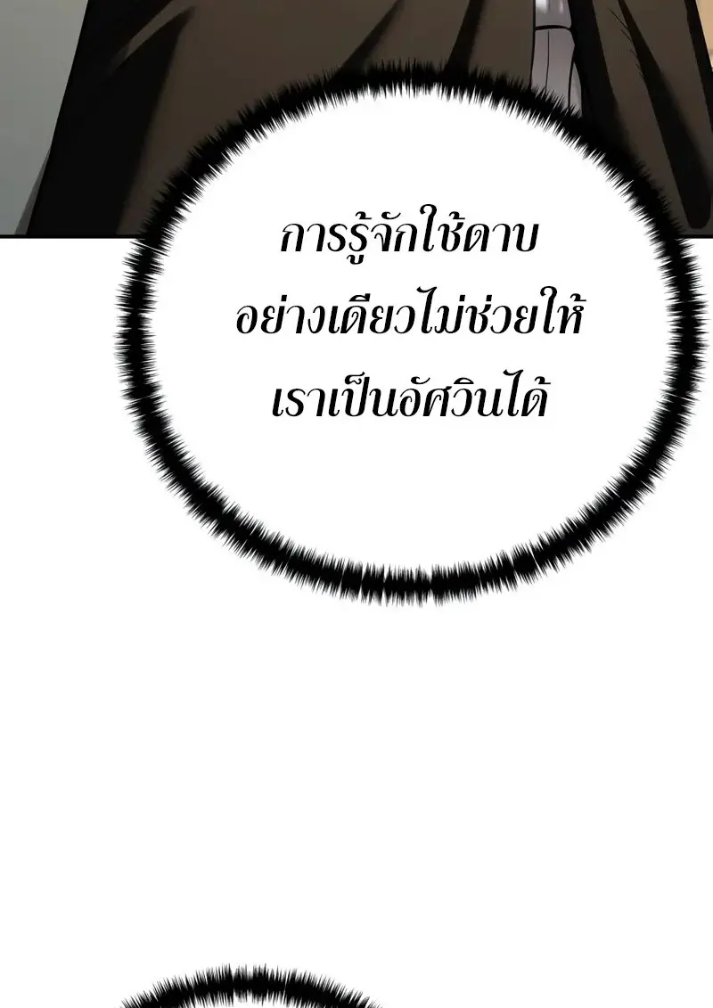 หน้า 109