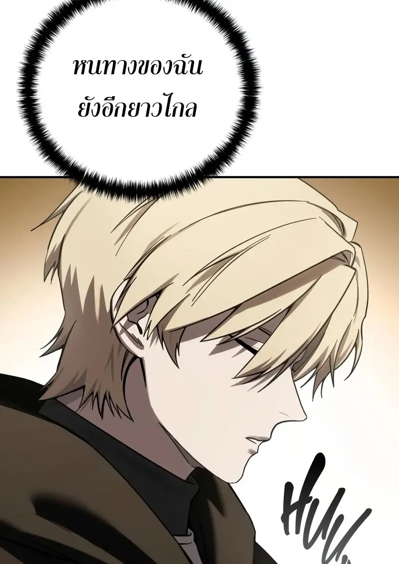 หน้า 110
