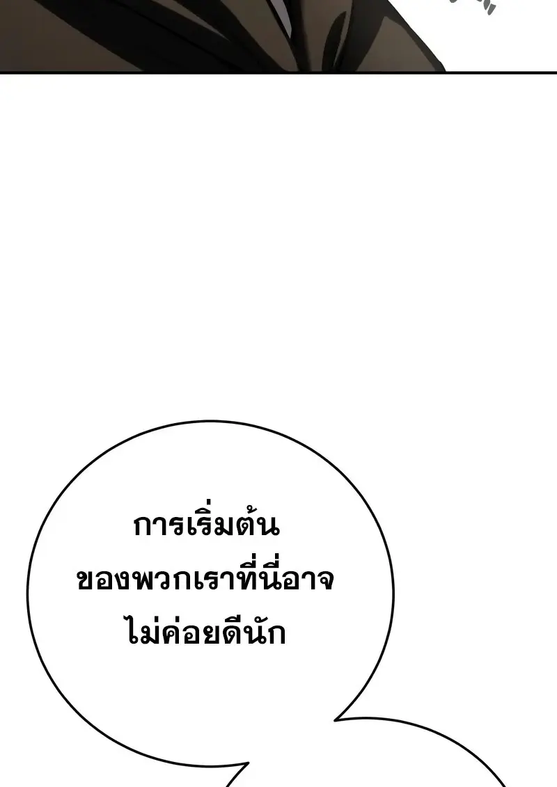 หน้า 111