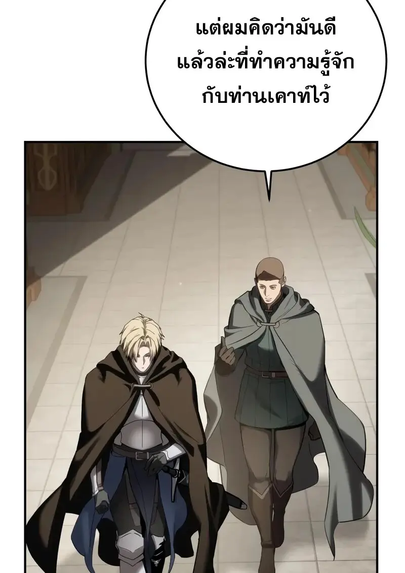 หน้า 112