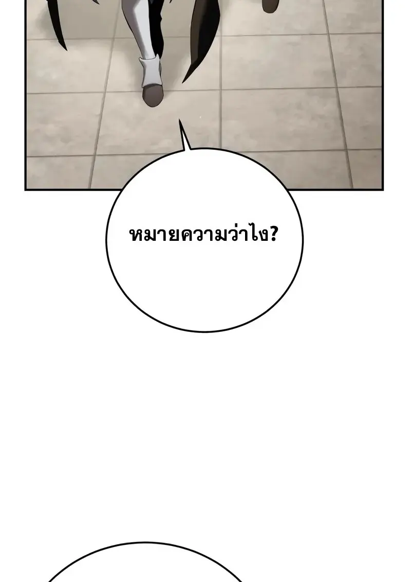 หน้า 113