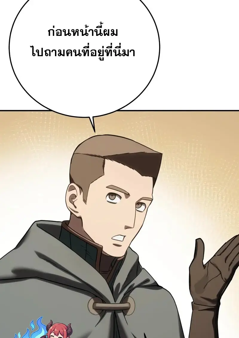 หน้า 114
